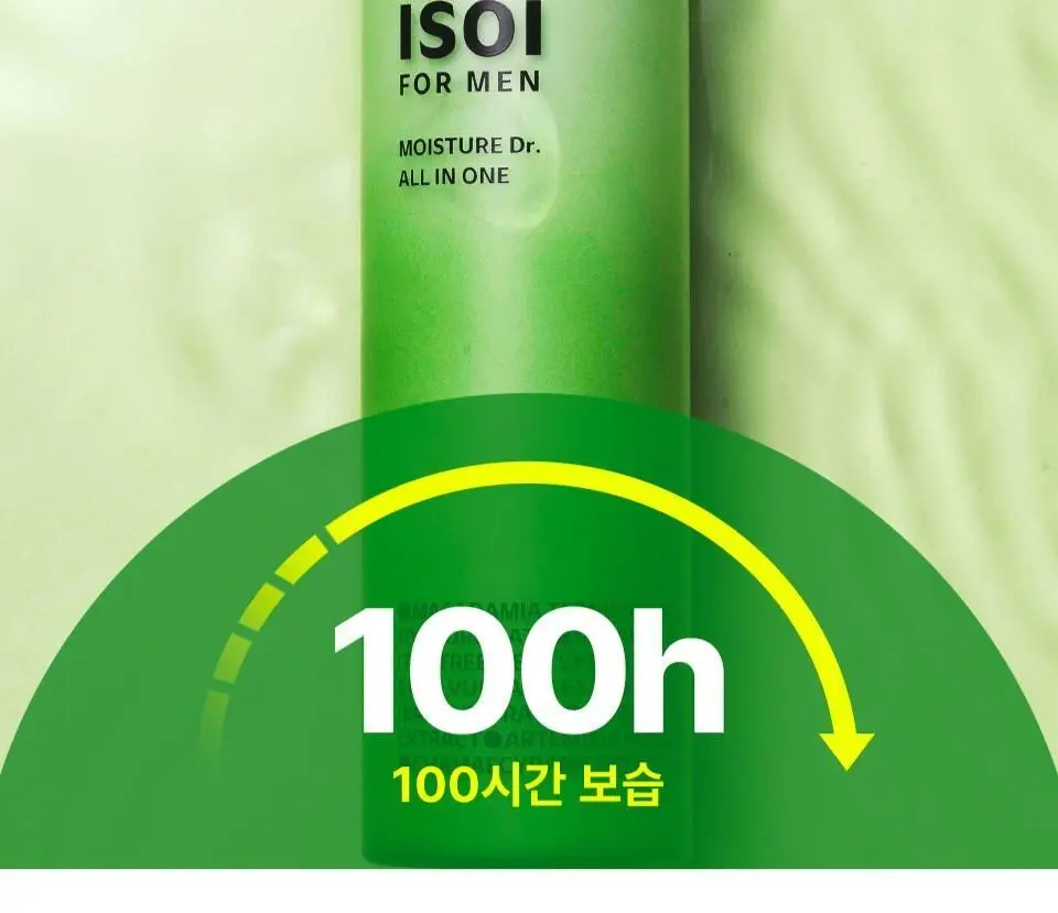 [보습/건성] 아이소이 포맨 모이스춰 닥터 올인원 100ml 기획 (+보습 올인원 15ml) 상세페이지 7